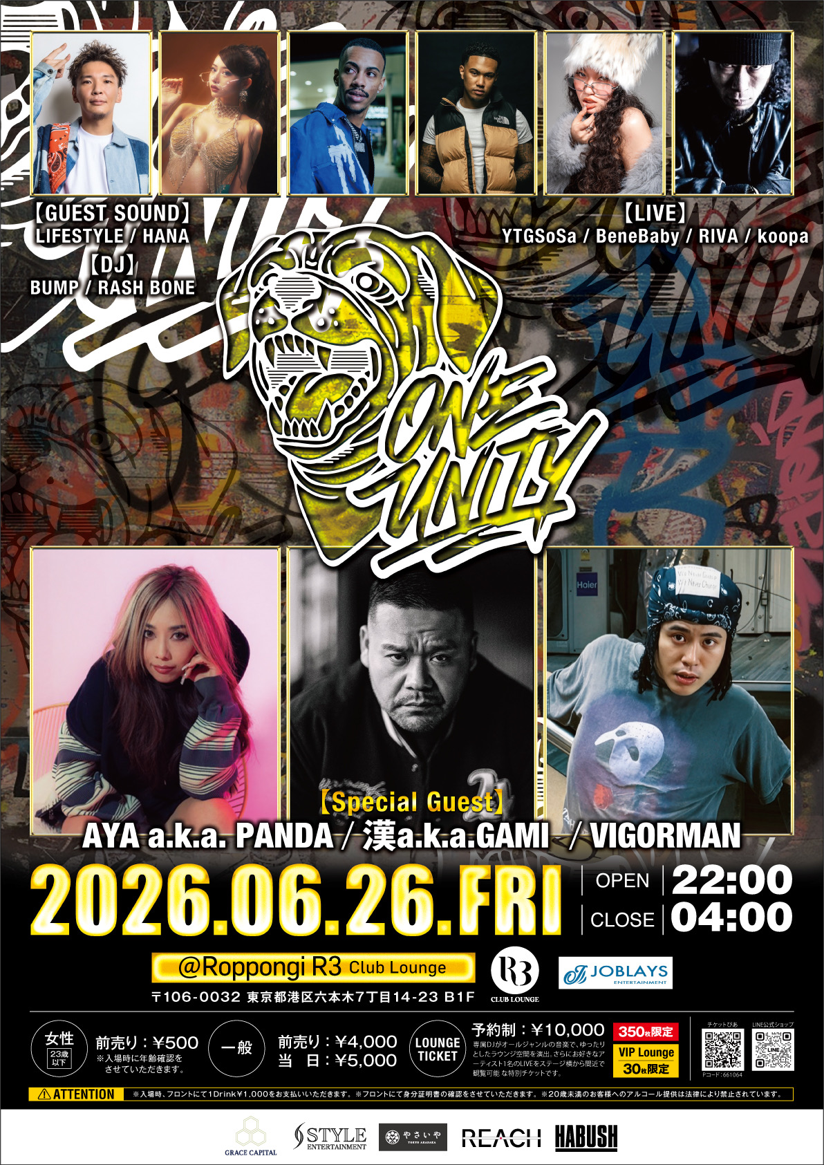 OneUnity VOL.04 フライヤー