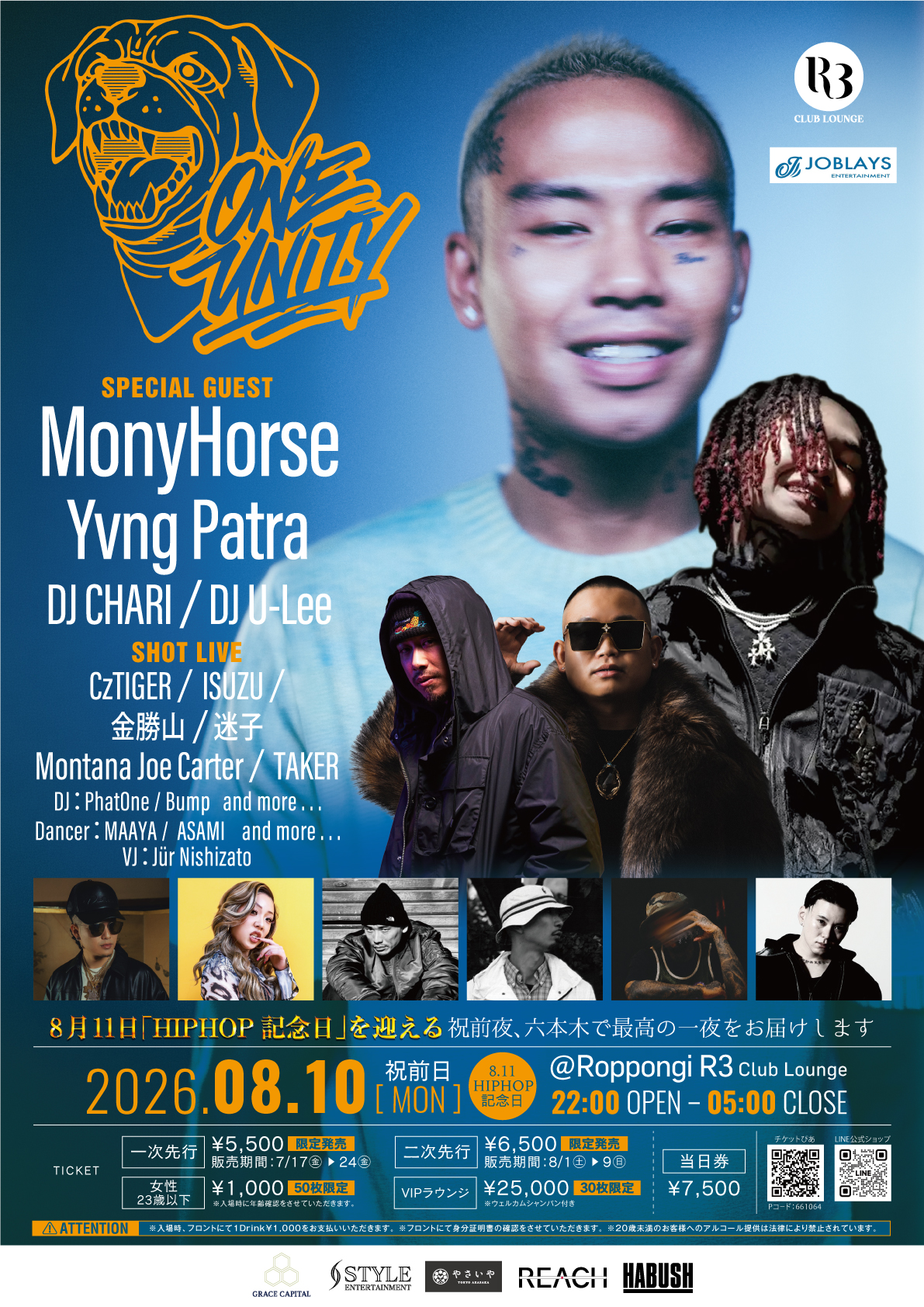 OneUnity VOL.05 フライヤー